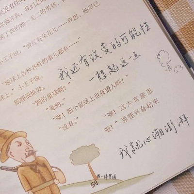 兽设比例设计基础教程兽圈社群